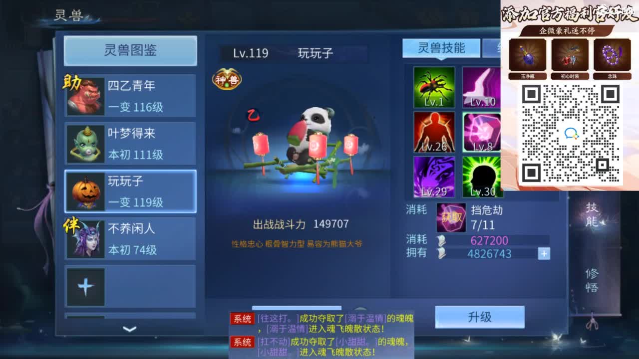 接托管 打架  比武~~接个老板~ 第2段