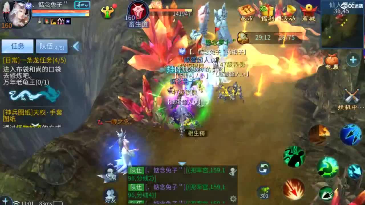 接托管 打架  比武~~接个老板~ 第3段