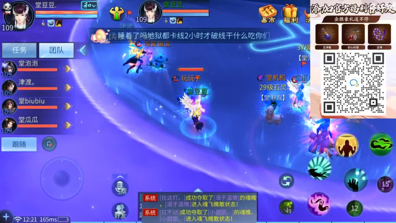 接托管 打架  比武~~接个老板~ 第6段