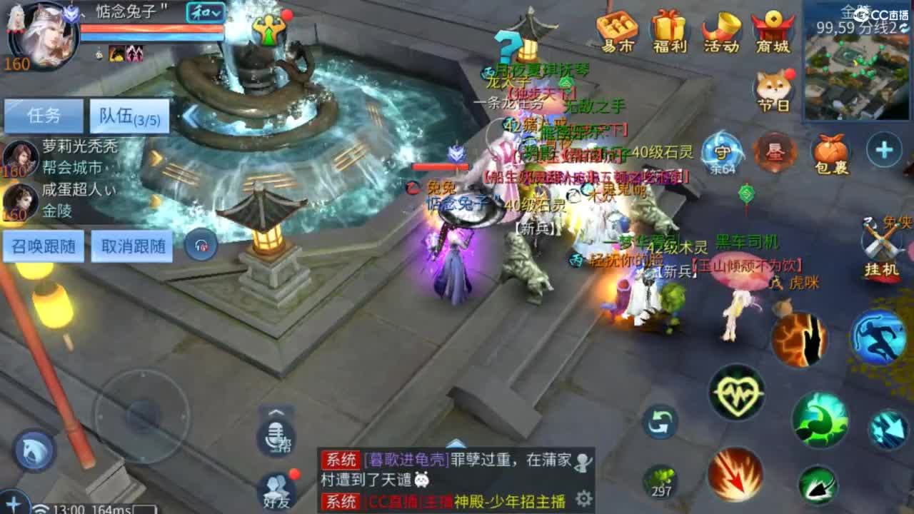 接托管 打架  比武~~接个老板~ 第7段