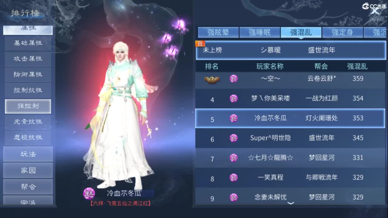 接托管 打架  比武~~接个老板~ 第11段