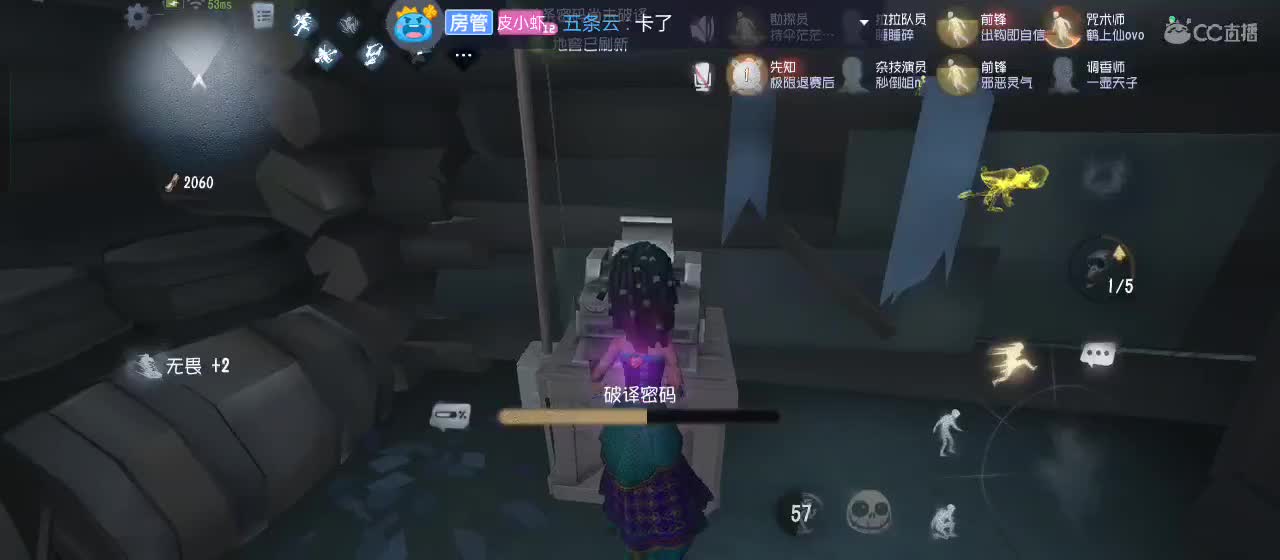 今天也是努力的一天 第5段