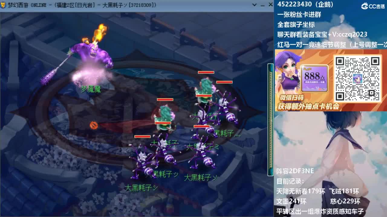 129顶级固伤日常 第11段