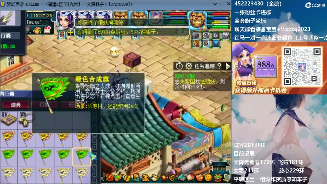 129顶级固伤日常 第12段