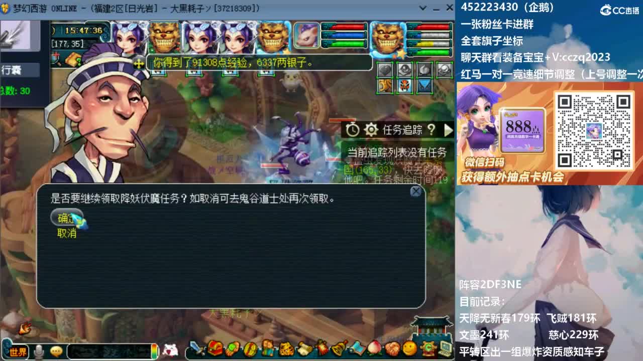 129顶级固伤日常 第13段