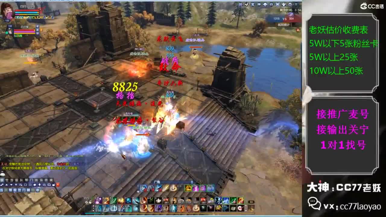 老妖每晚免费找号环节 第2段