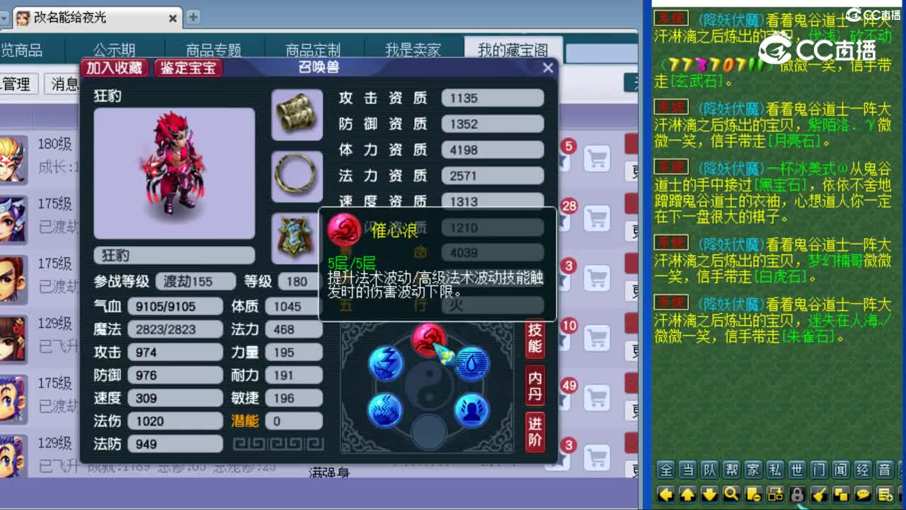 cc_capture_20231111170639