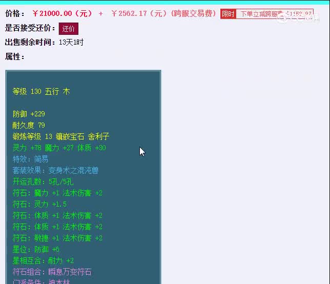 130女衣湖光岩