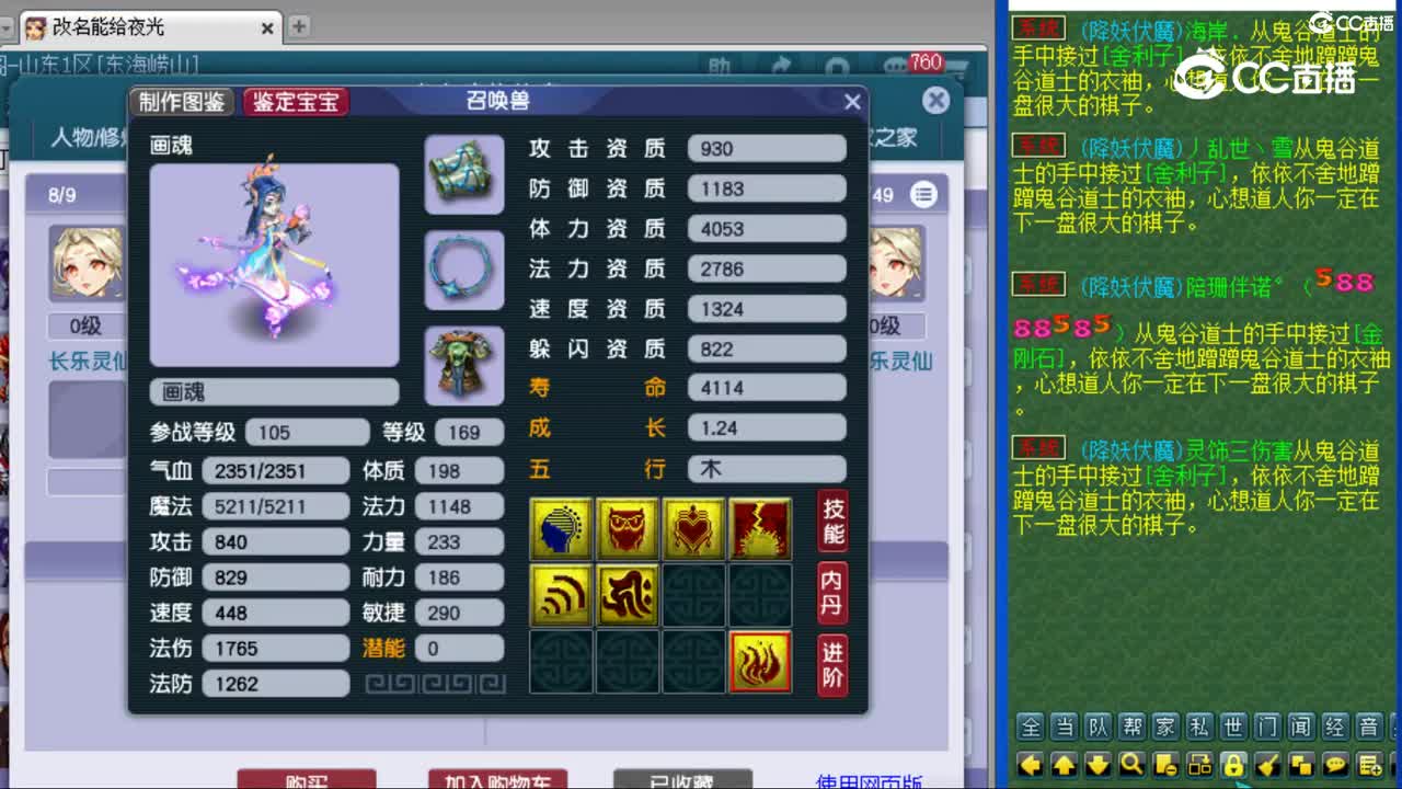 cc_capture_20231111171301