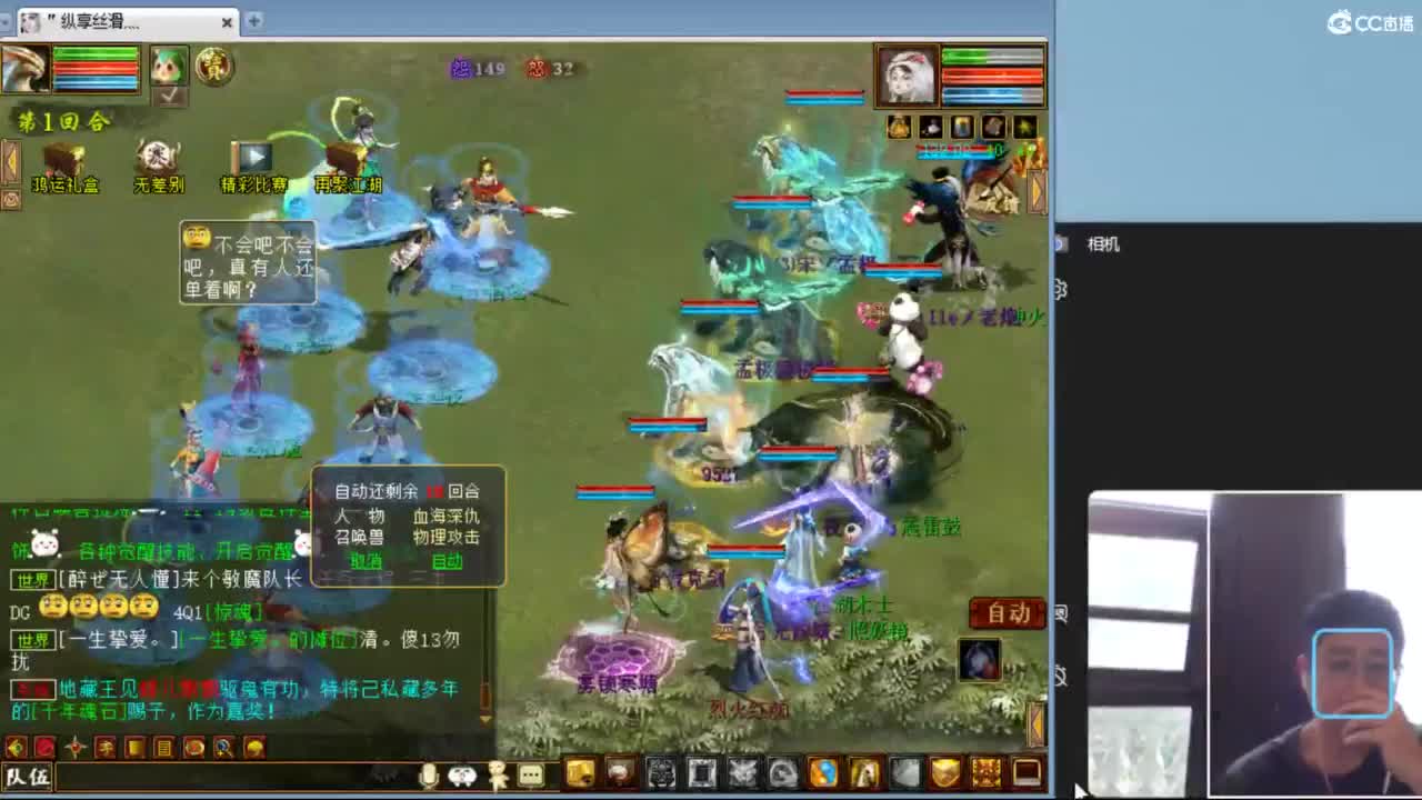 估价配装专业细心的主播 第1段