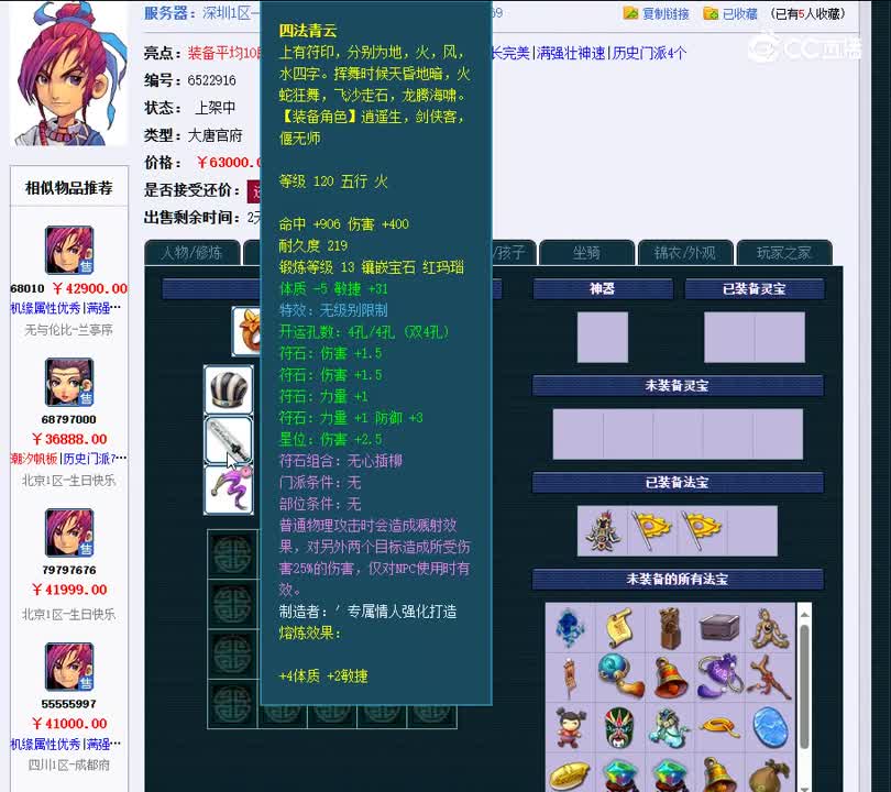 1699694538125