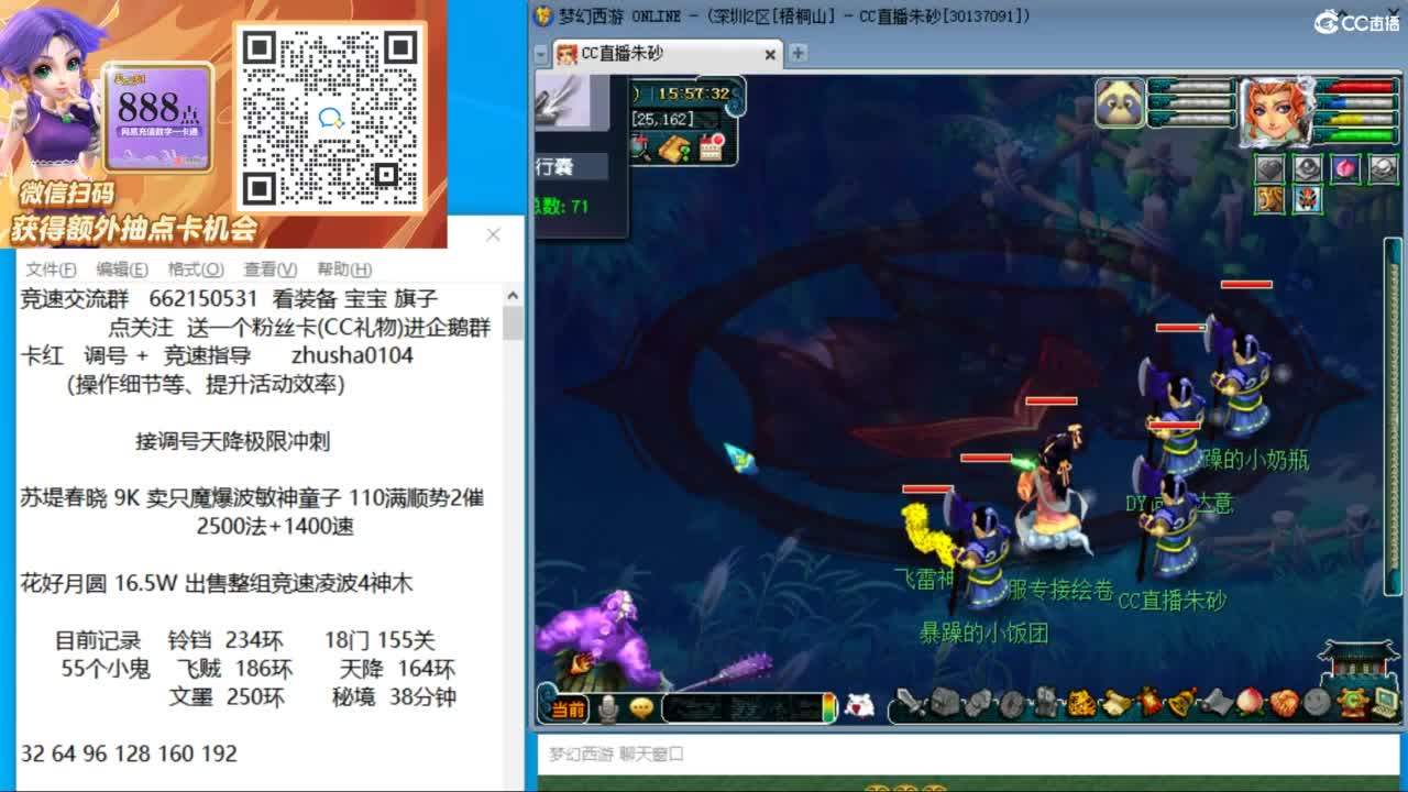 接竞速调号天降极限冲刺 第1段