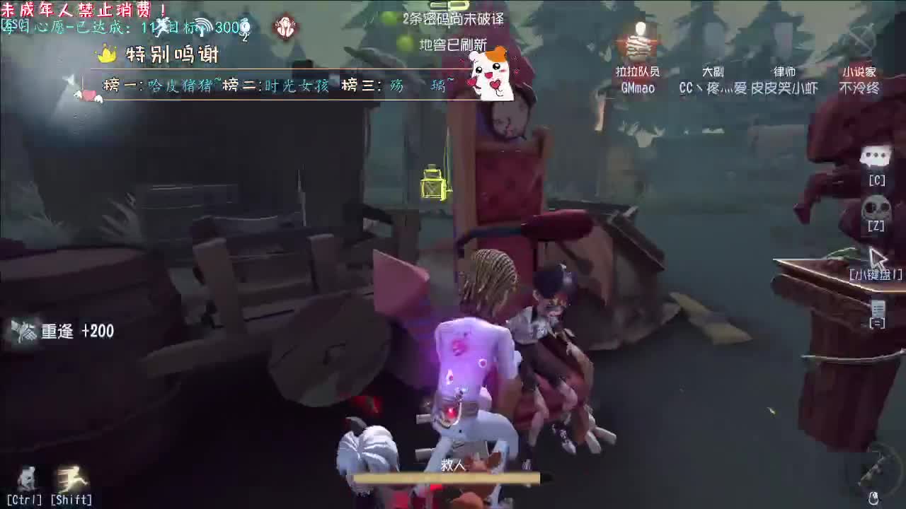 丨借一份阳光~丨感谢陪伴~感恩有你！ 第8段