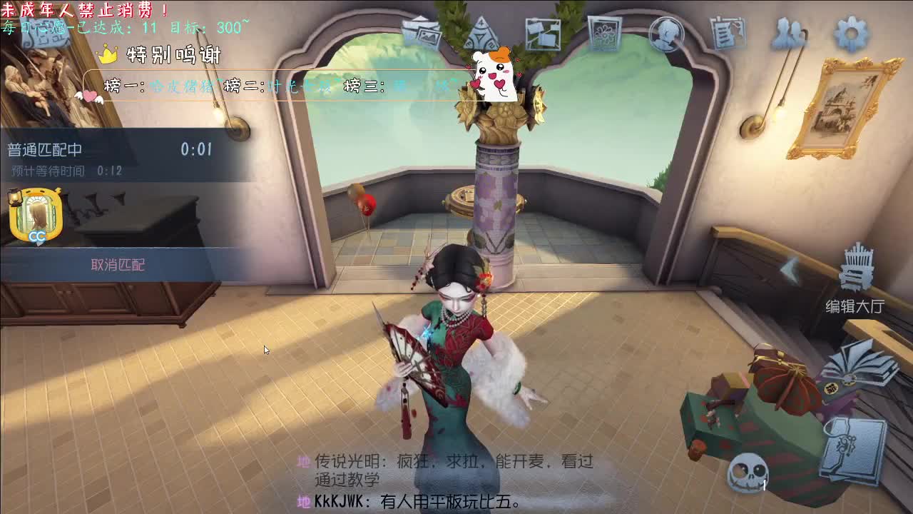 丨借一份阳光~丨感谢陪伴~感恩有你！ 第10段