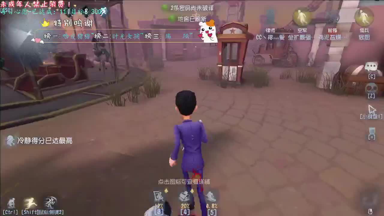 丨借一份阳光~丨感谢陪伴~感恩有你！ 第11段