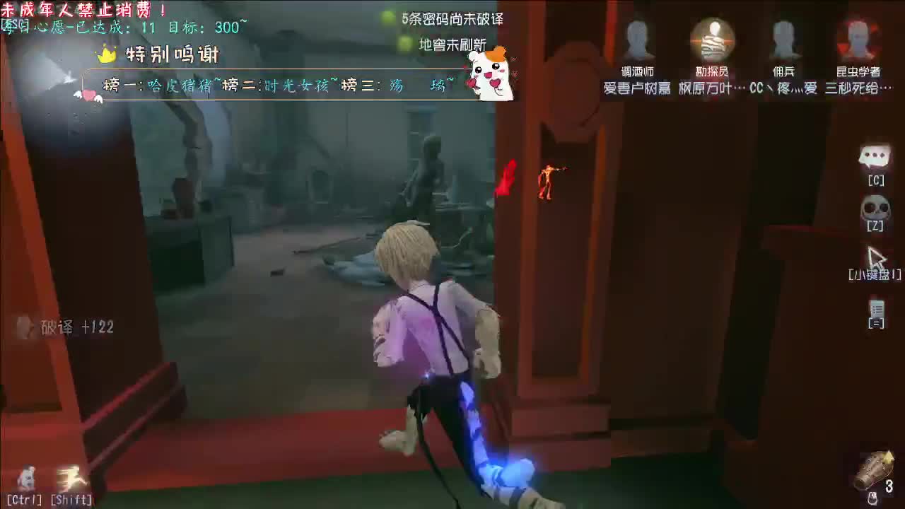 丨借一份阳光~丨感谢陪伴~感恩有你！ 第12段