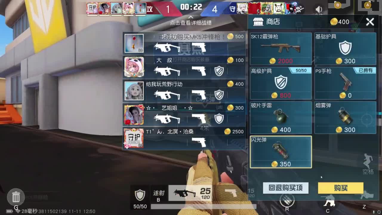啊？ 第1段