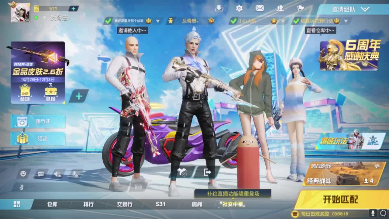 啊？ 第6段