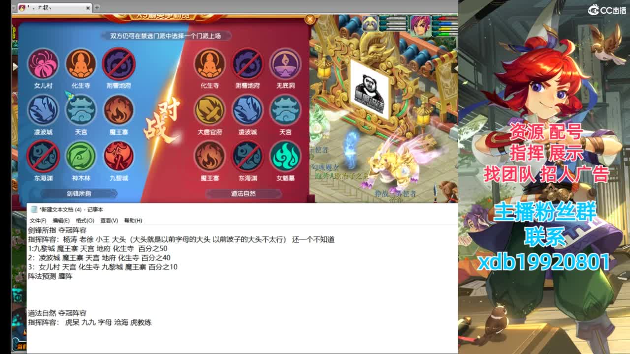 神威第一分析师 第1段