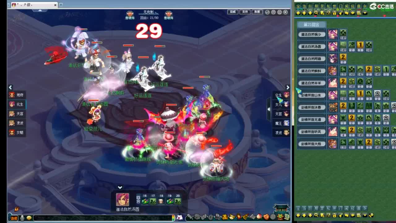 神威第一分析师 第3段