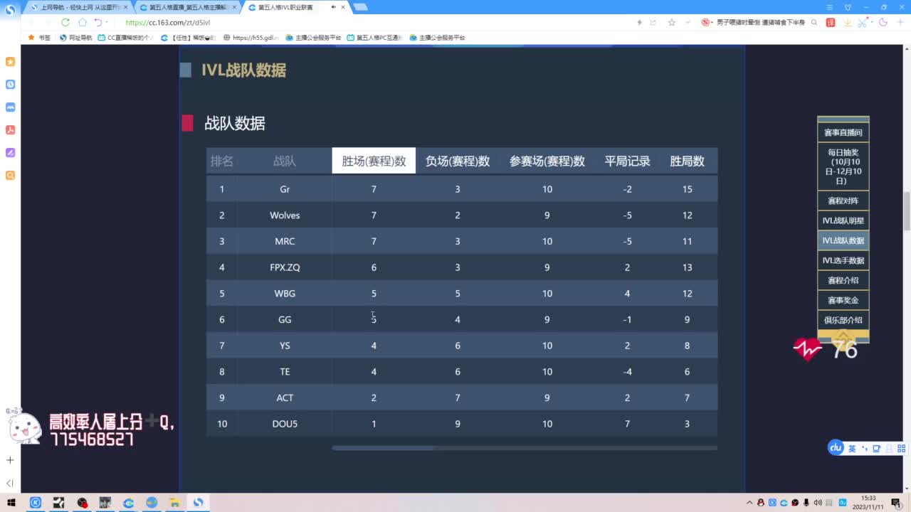 努力练习句术~ 第8段