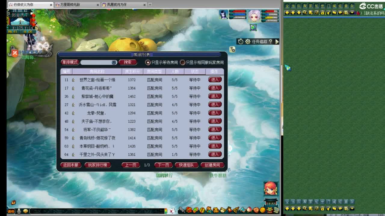 神威第一分析师 第4段