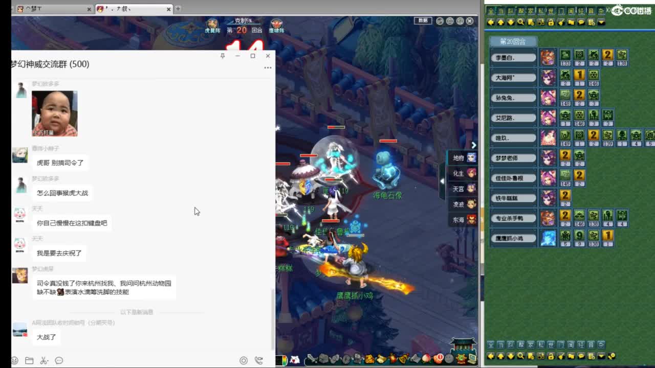 神威第一分析师 第6段