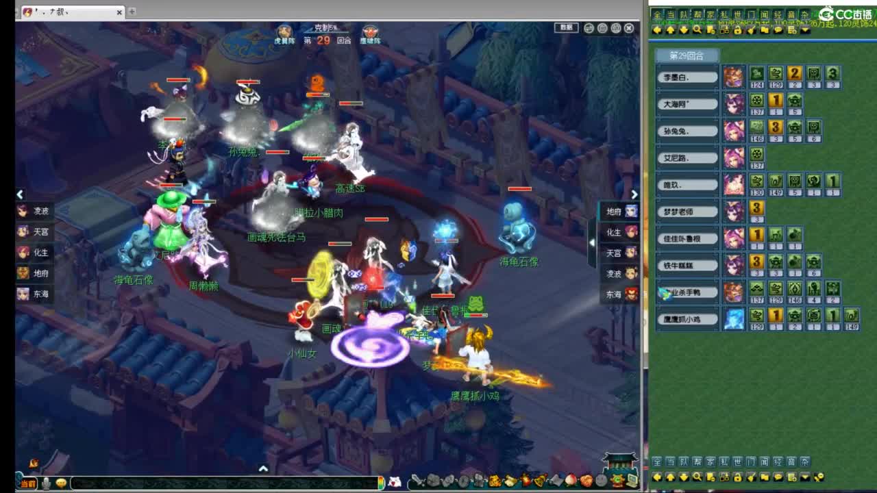 神威第一分析师 第7段