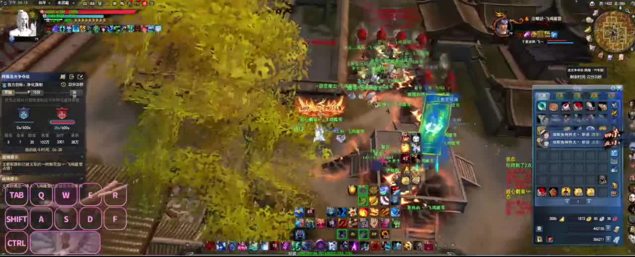 很高兴遇见你 第1段