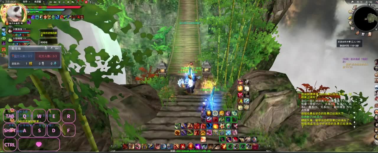 很高兴遇见你 第2段