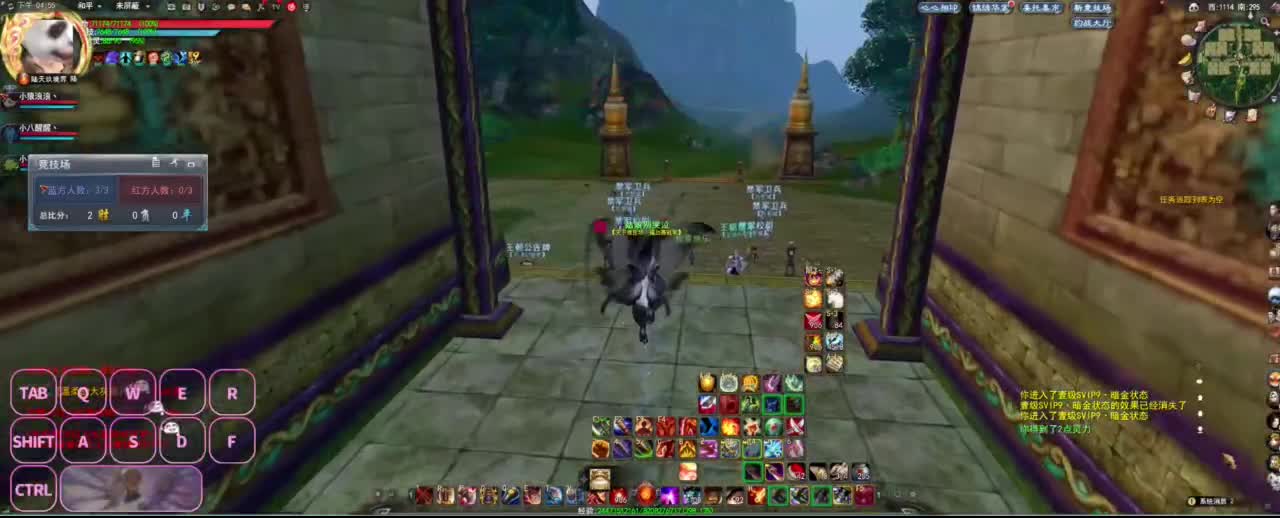 很高兴遇见你 第3段