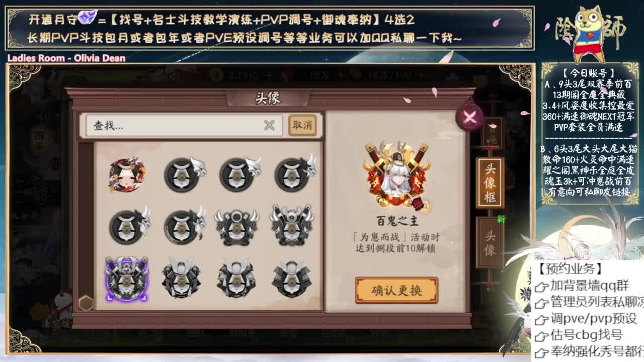 三尾加强了~可以预约抽卡了~ 第2段