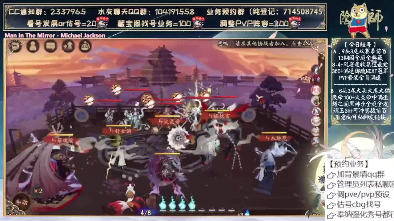 三尾加强了~可以预约抽卡了~ 第3段