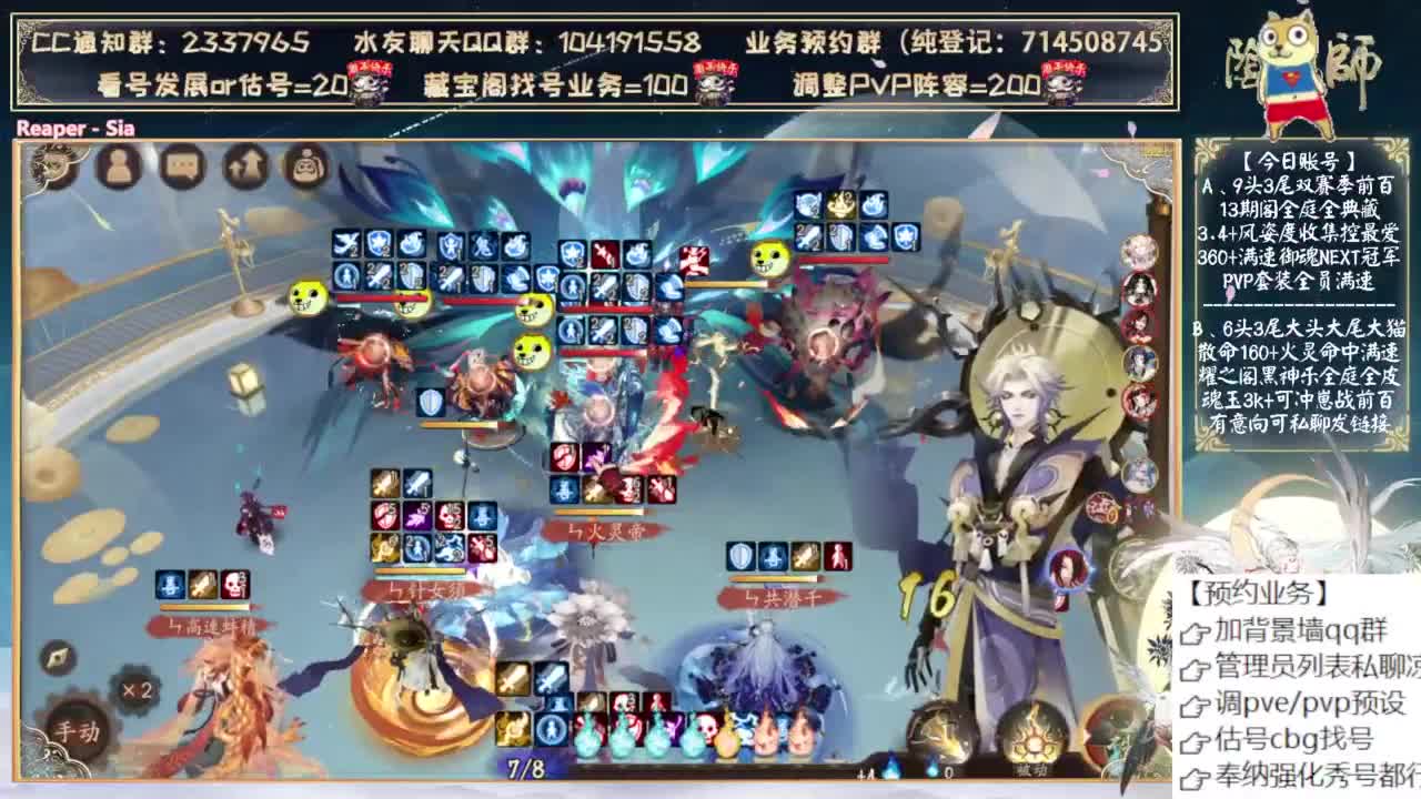 三尾加强了~可以预约抽卡了~ 第4段