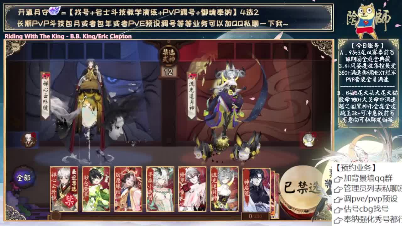 三尾加强了~可以预约抽卡了~ 第5段