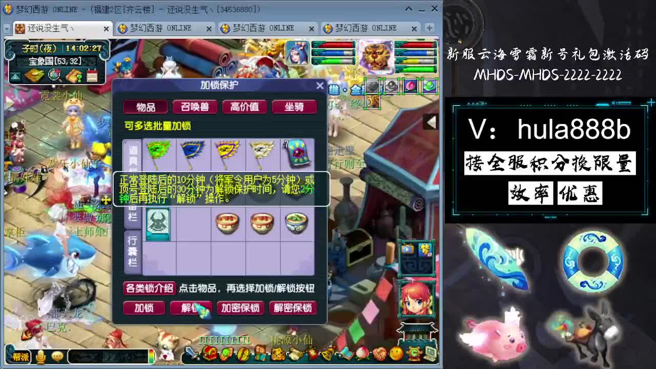 接积分换限量 效率 优惠 第4段