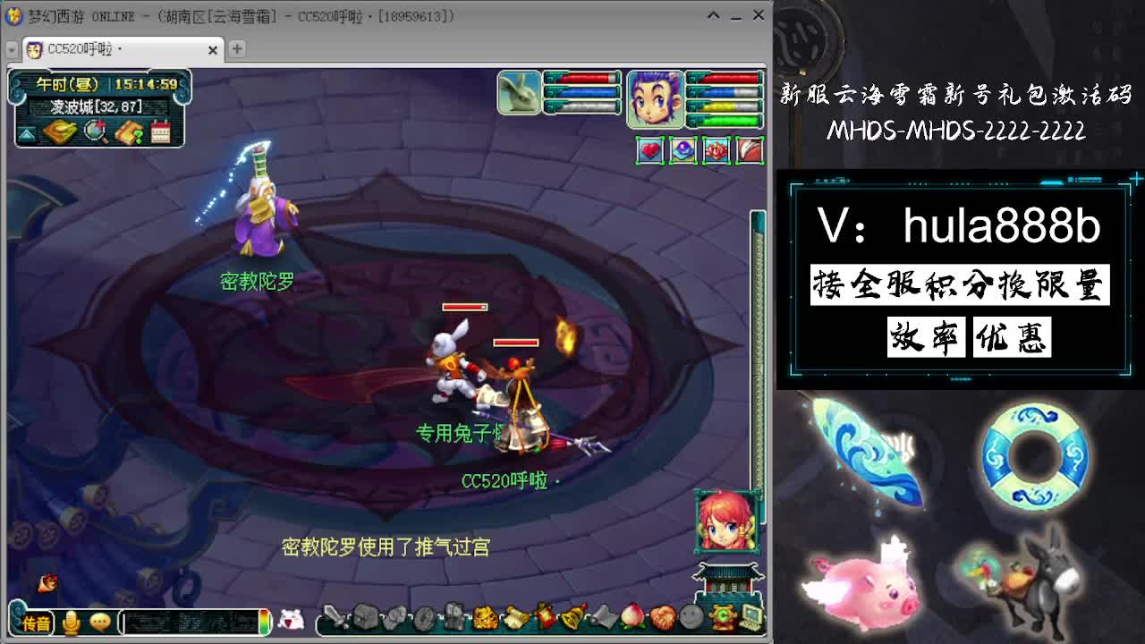接积分换限量 效率 优惠 第6段