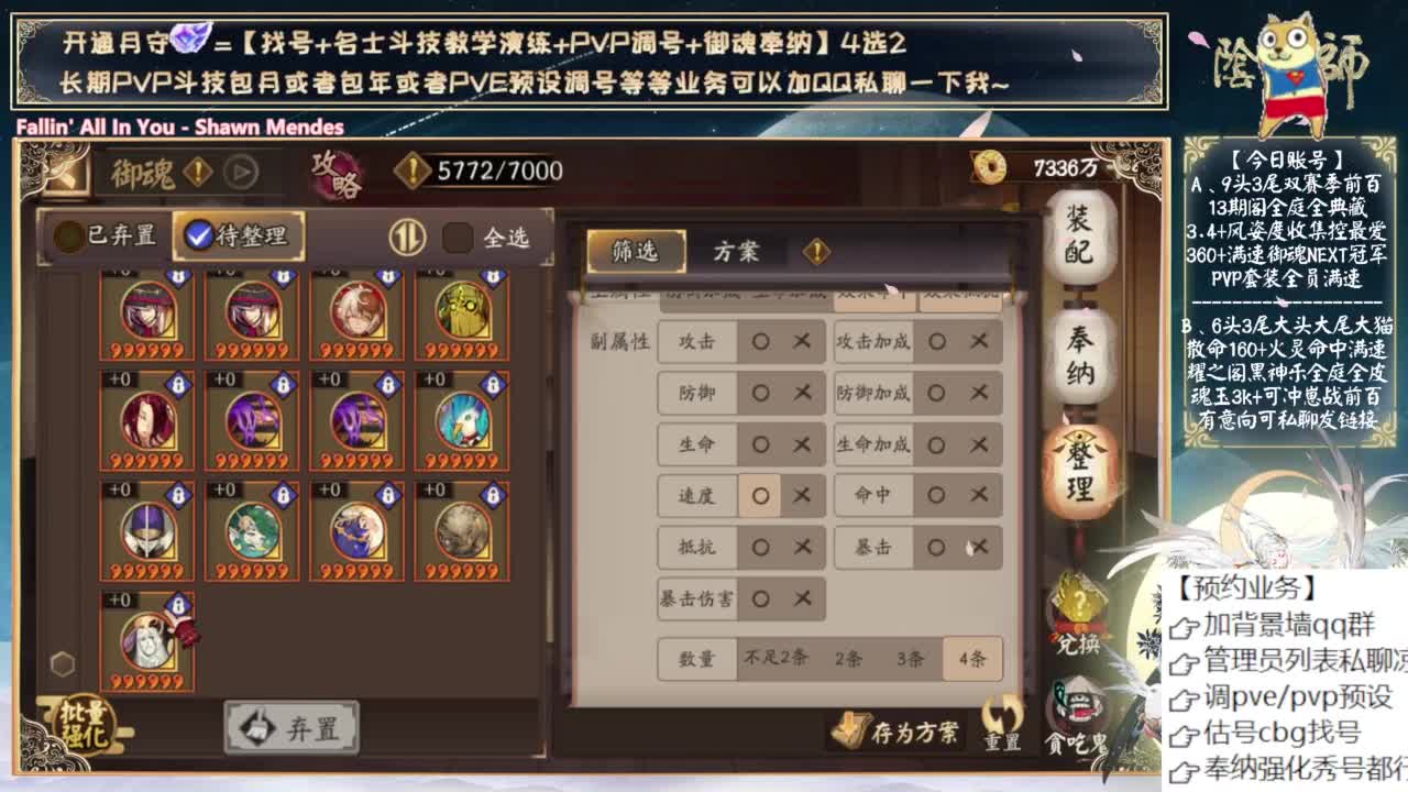 三尾加强了~可以预约抽卡了~ 第7段