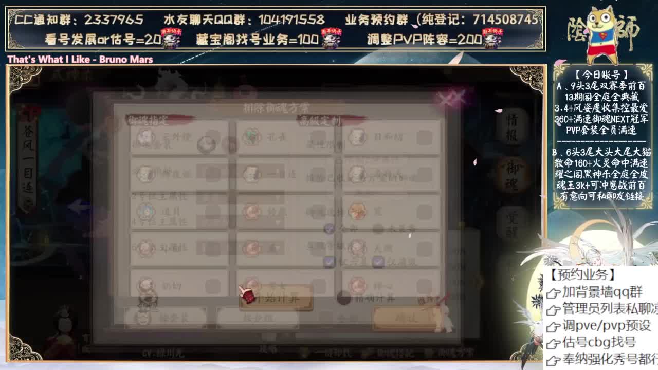 三尾加强了~可以预约抽卡了~ 第8段