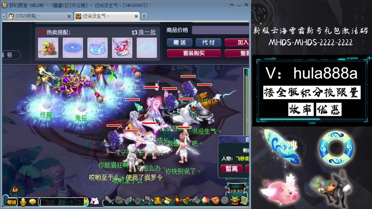 接积分换限量 效率 优惠 第8段