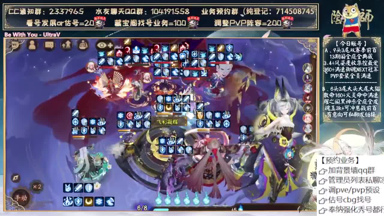 三尾加强了~可以预约抽卡了~ 第9段