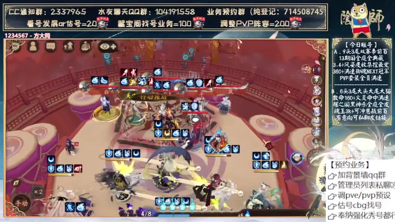 三尾加强了~可以预约抽卡了~ 第10段