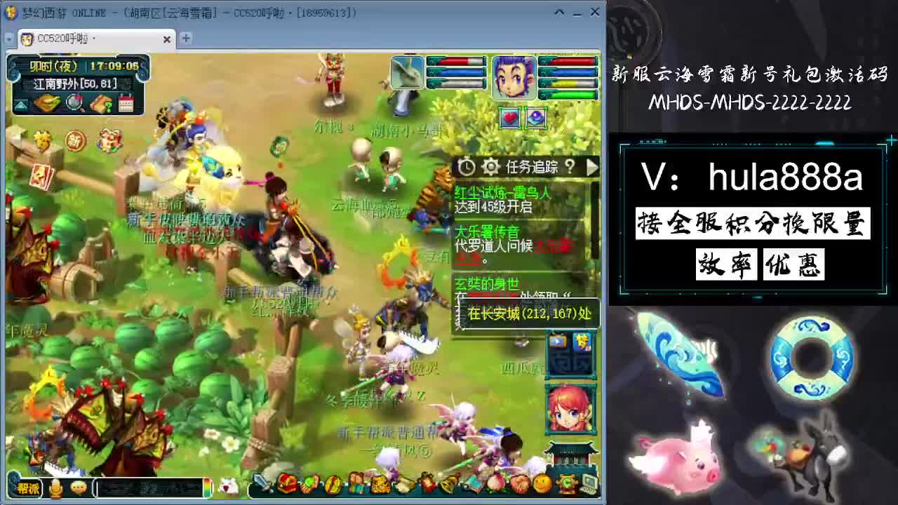 接积分换限量 效率 优惠 第10段