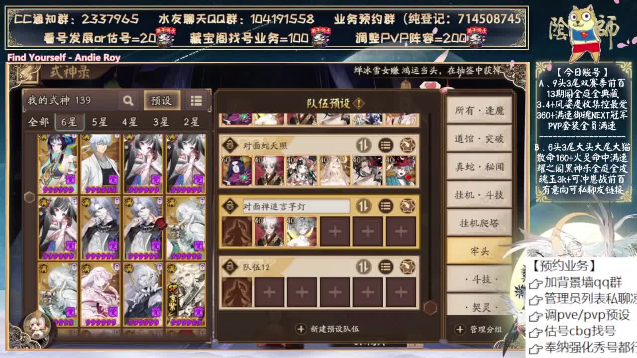 三尾加强了~可以预约抽卡了~ 第12段