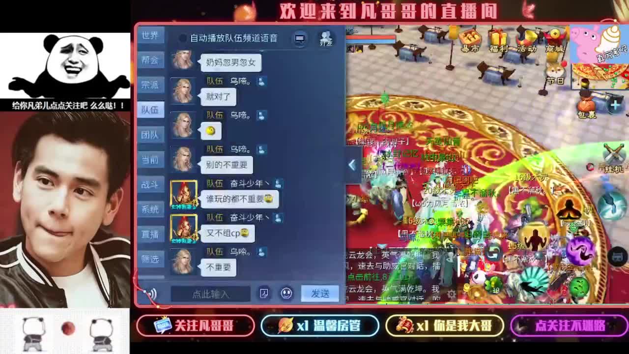 月初帮忙过过任务~ 第6段