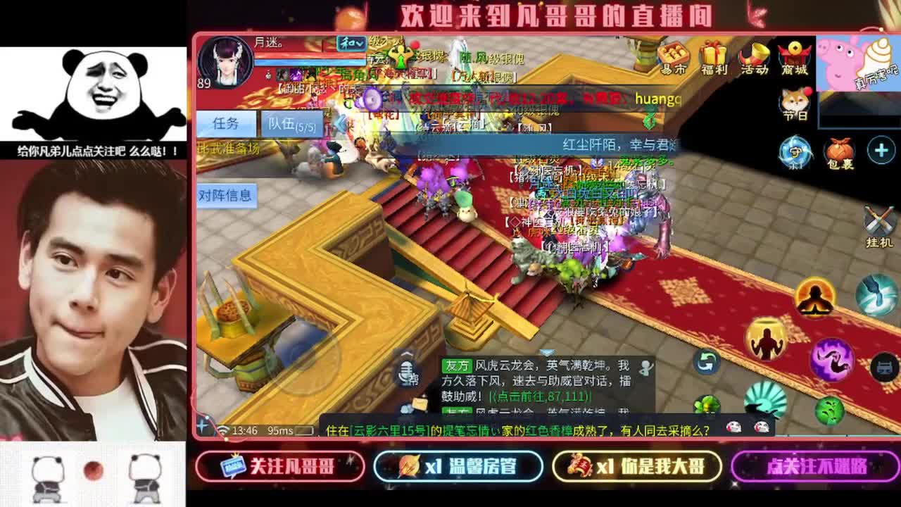 月初帮忙过过任务~ 第7段