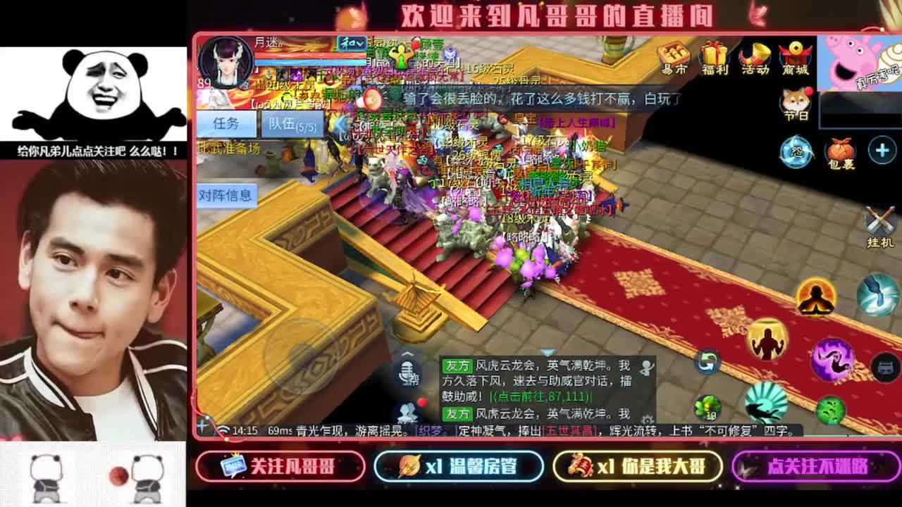 月初帮忙过过任务~ 第8段