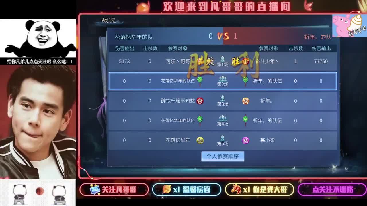 月初帮忙过过任务~ 第9段