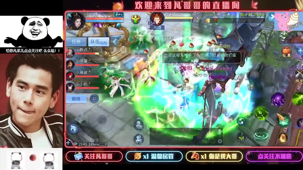 月初帮忙过过任务~ 第11段