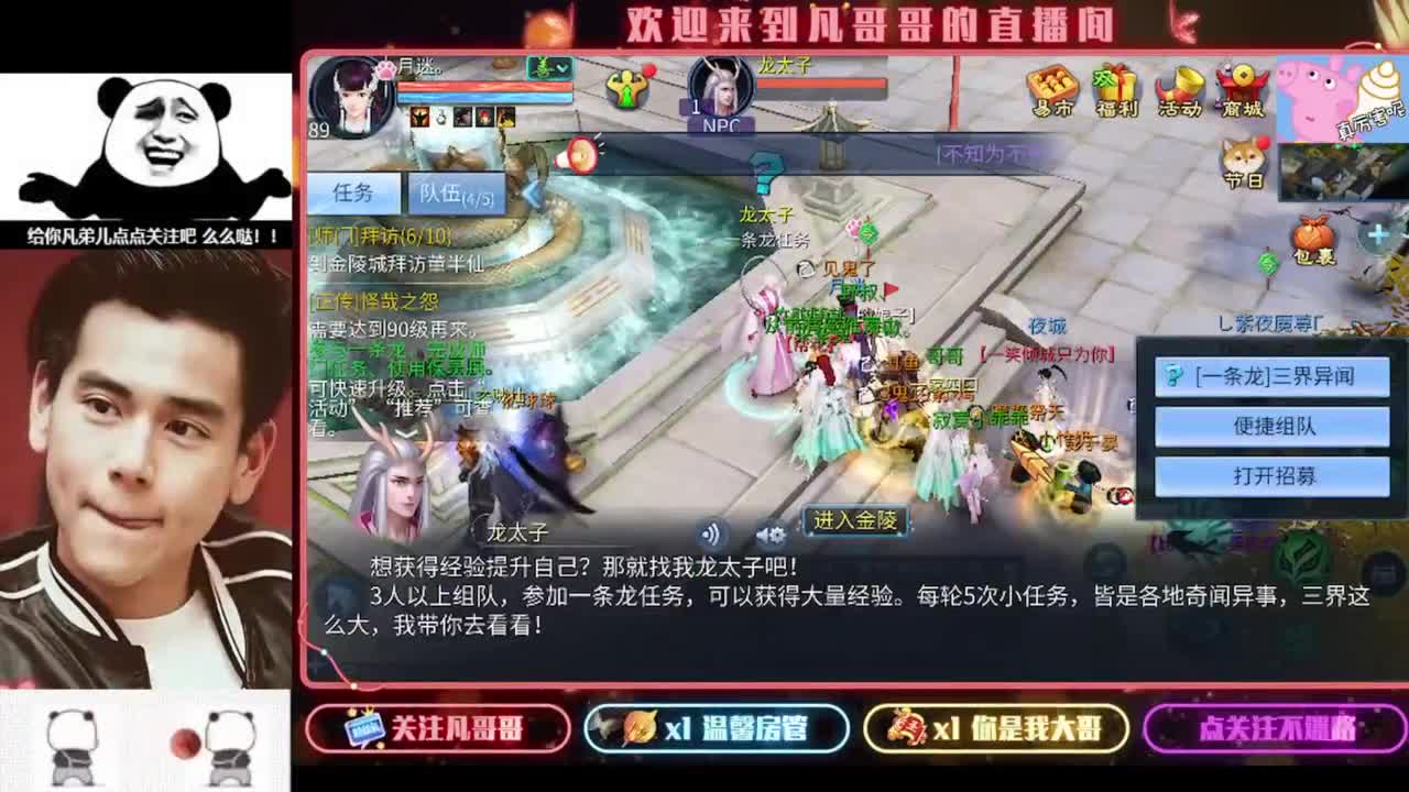 月初帮忙过过任务~ 第12段